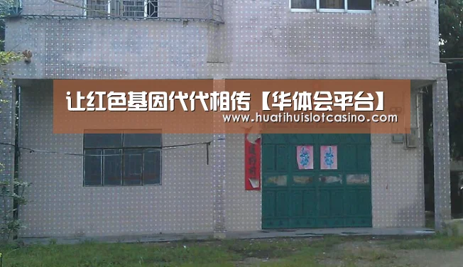 华体会电竞