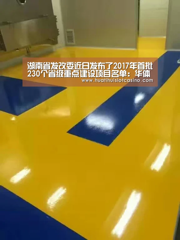 华体会娱乐