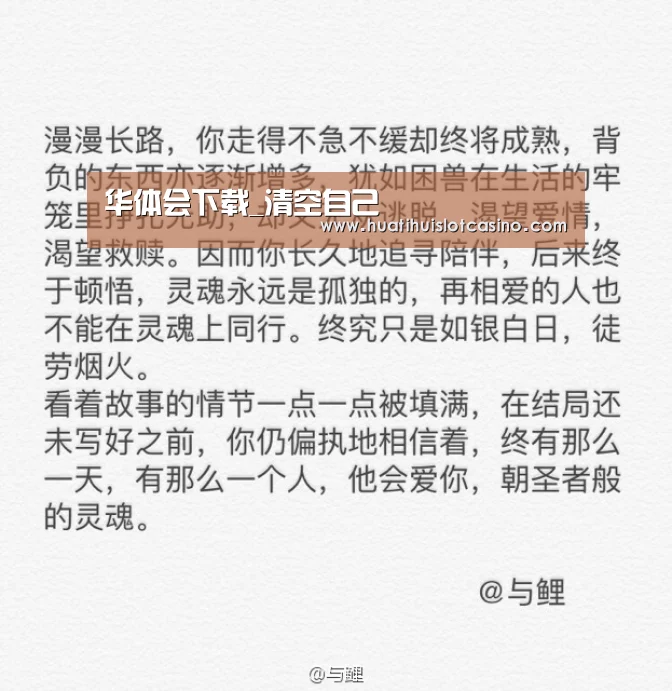 华体会电竞