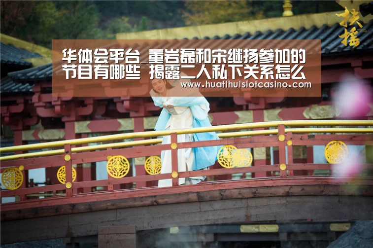 华体会下载