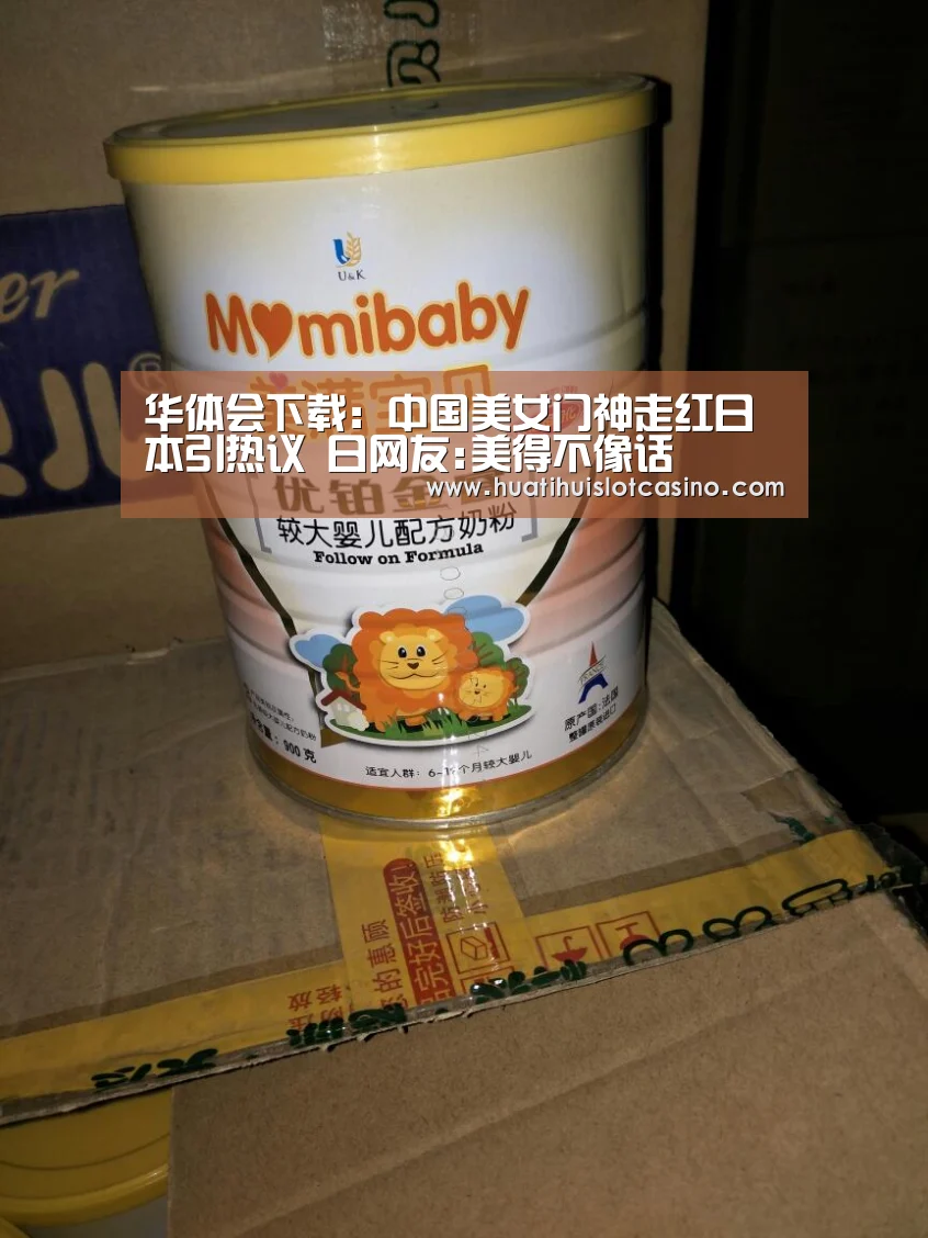 华体会下载