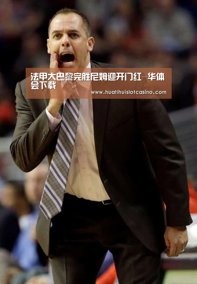 华体会下载