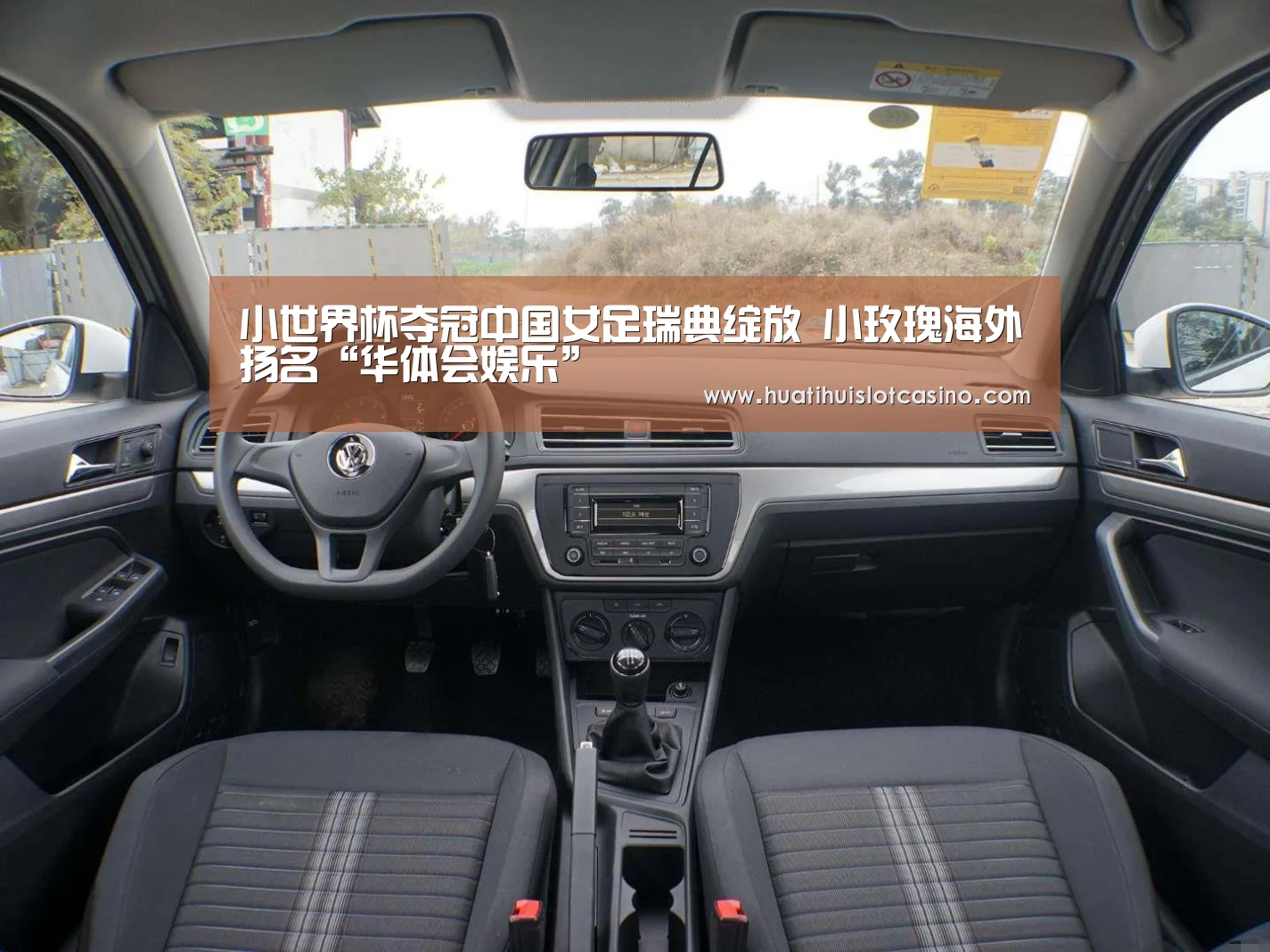 华体会下载