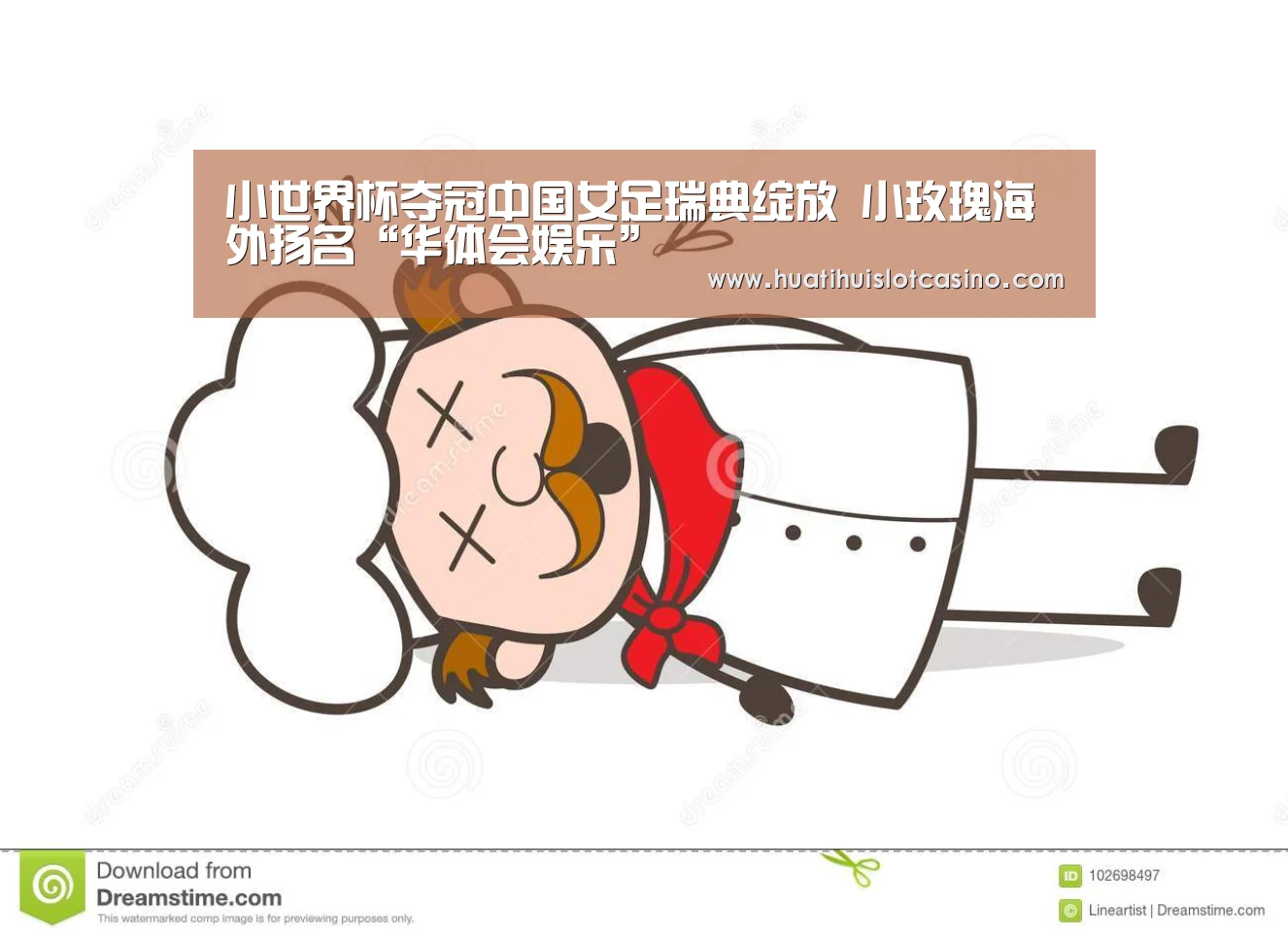 华体会下载