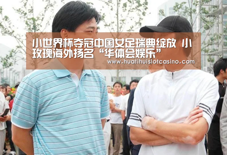 华体会下载