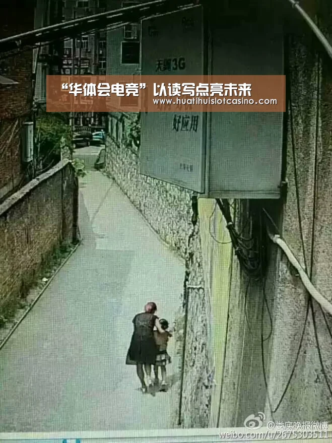 “华体会电竞”以读写点亮未来(图3) 华体会下载