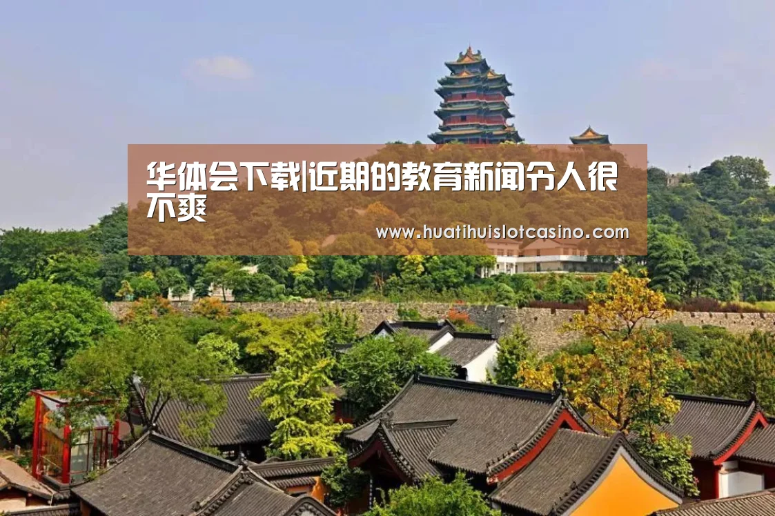 华体会电竞