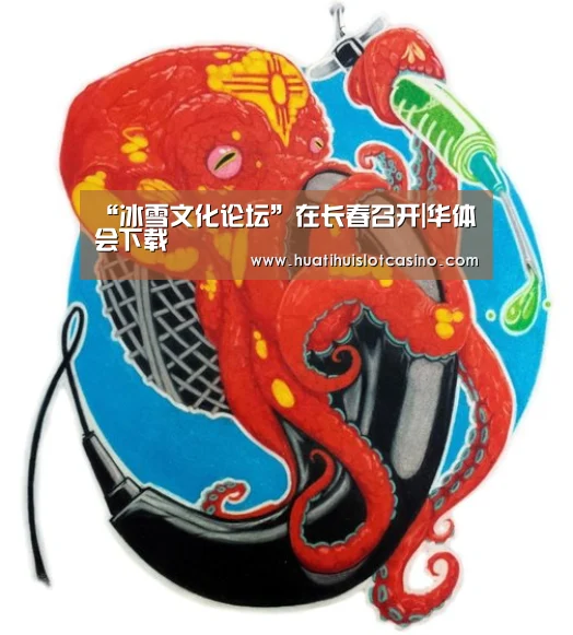 华体会下载